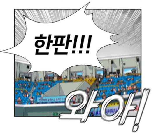 얼굴천재 47화 114