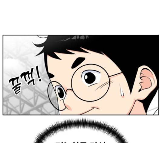 얼굴천재 47화 126