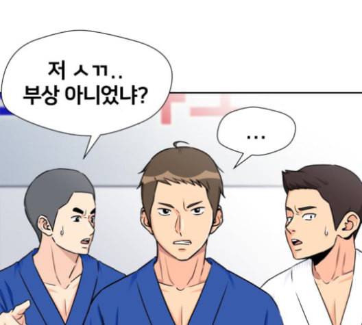 얼굴천재 47화 128
