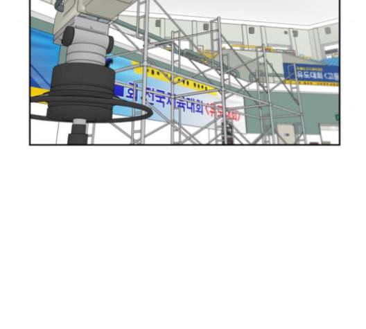 얼굴천재 47화 131