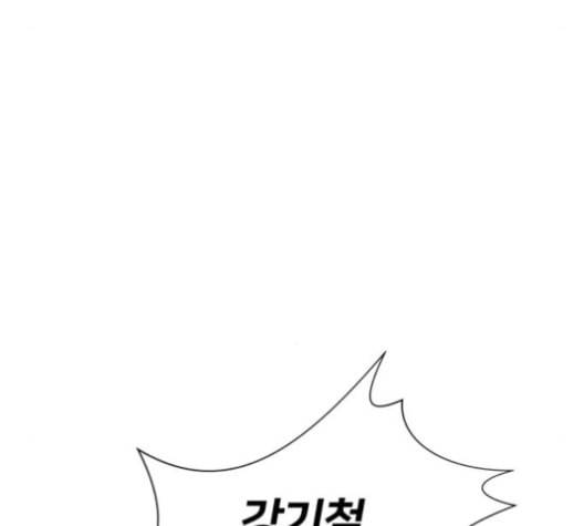 얼굴천재 47화 134