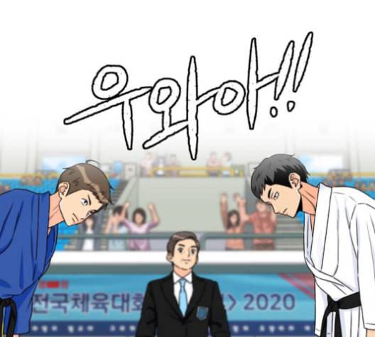 얼굴천재 47화 140