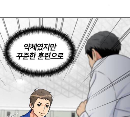얼굴천재 47화 142