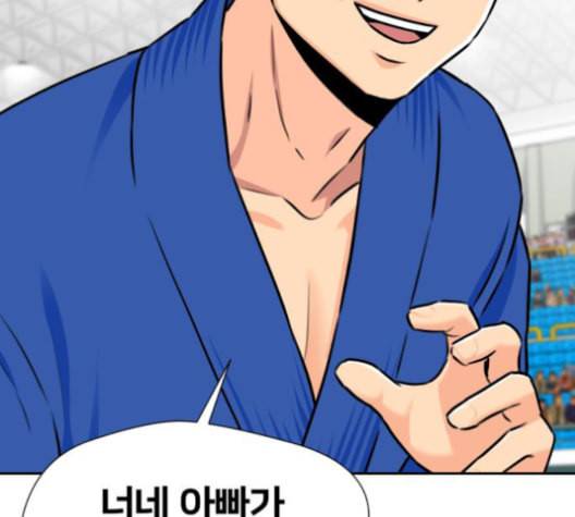 얼굴천재 47화 149