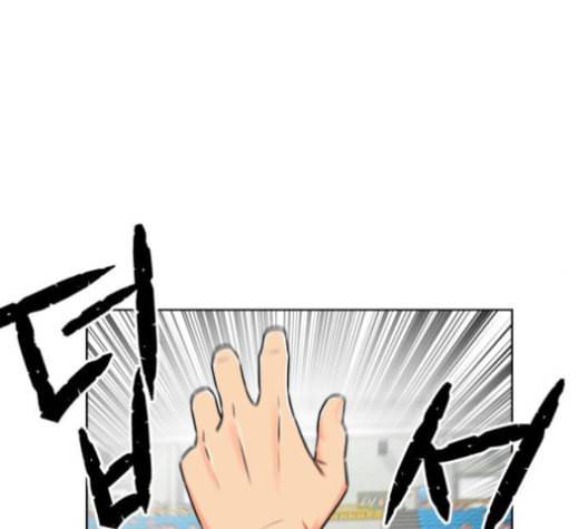 얼굴천재 47화 162