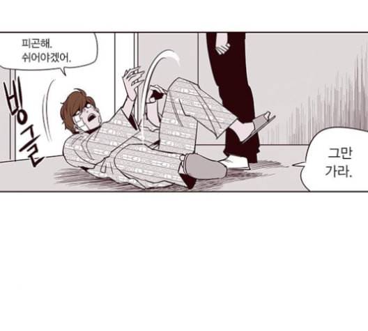 격기3반 154화 미치광이 2 네이버 3