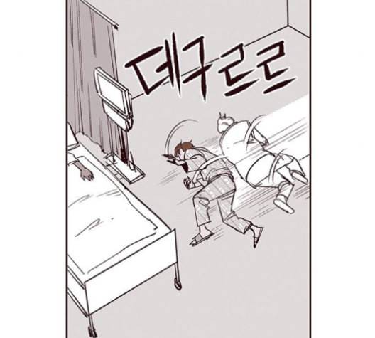 격기3반 154화 미치광이 2 네이버 5