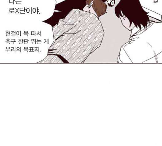 격기3반 154화 미치광이 2 네이버 14
