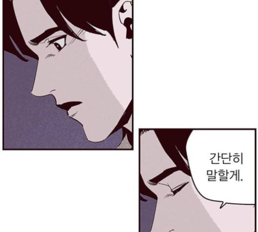격기3반 154화 미치광이 2 네이버 20