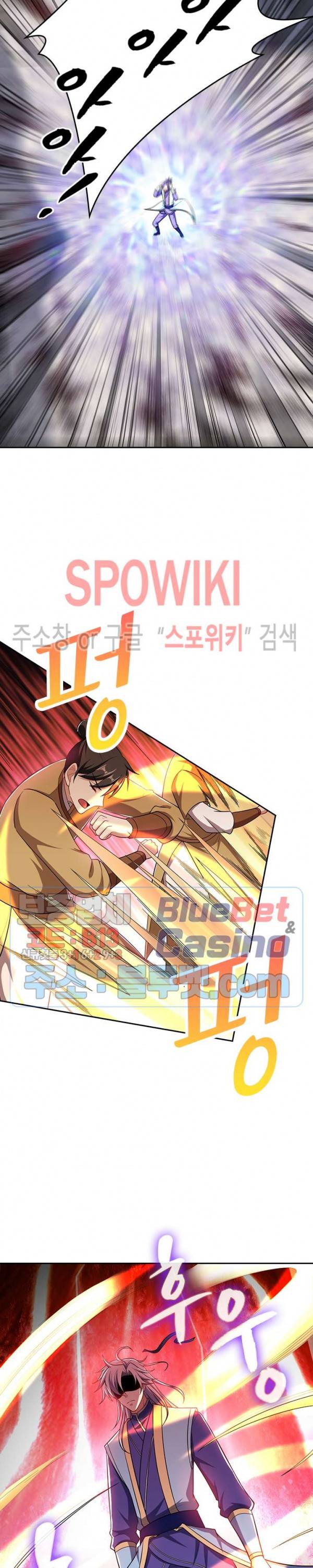 왕이 돌아왔도다 85화 4