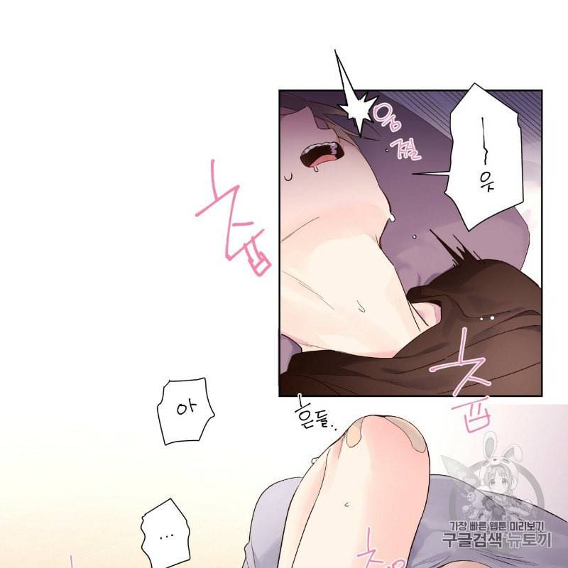 4주 애인 14화 5