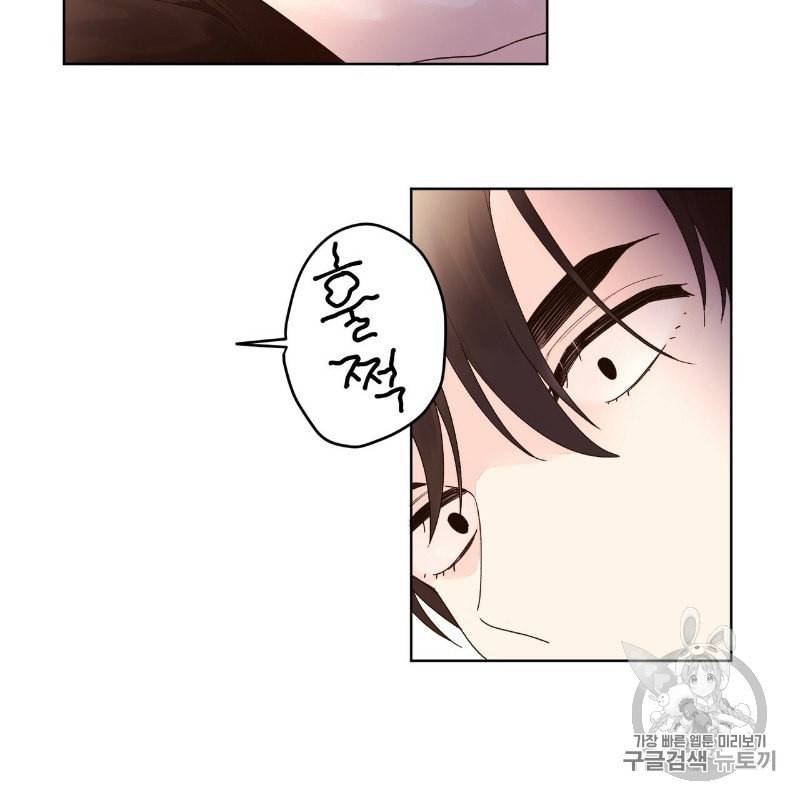 4주 애인 14화 19