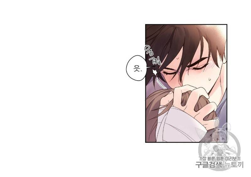 4주 애인 14화 34