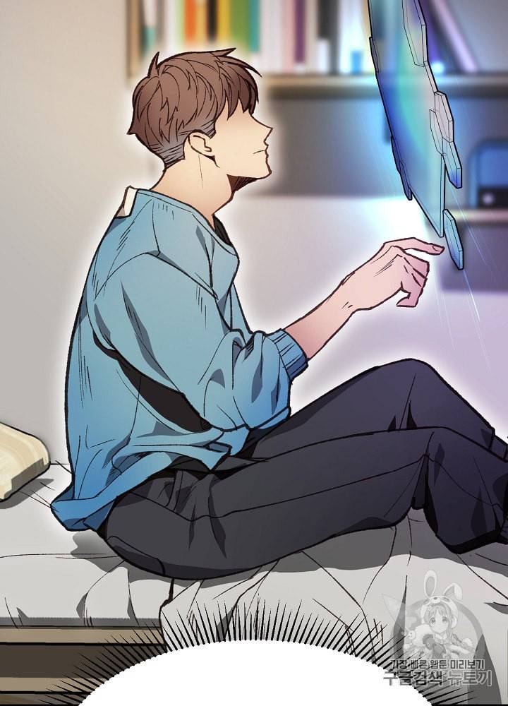 나 혼자 천재 DNA 4화 22