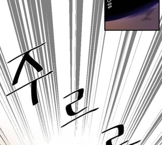 꽃만 키우는데 너무강함 32화 10