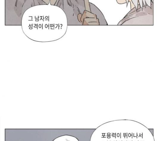 무모협지 77화 10
