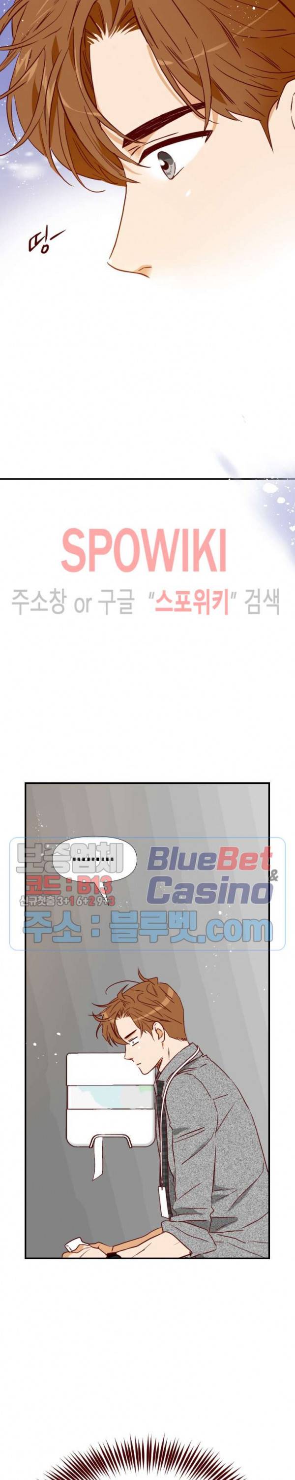 24분의 1 로맨스 23화 24