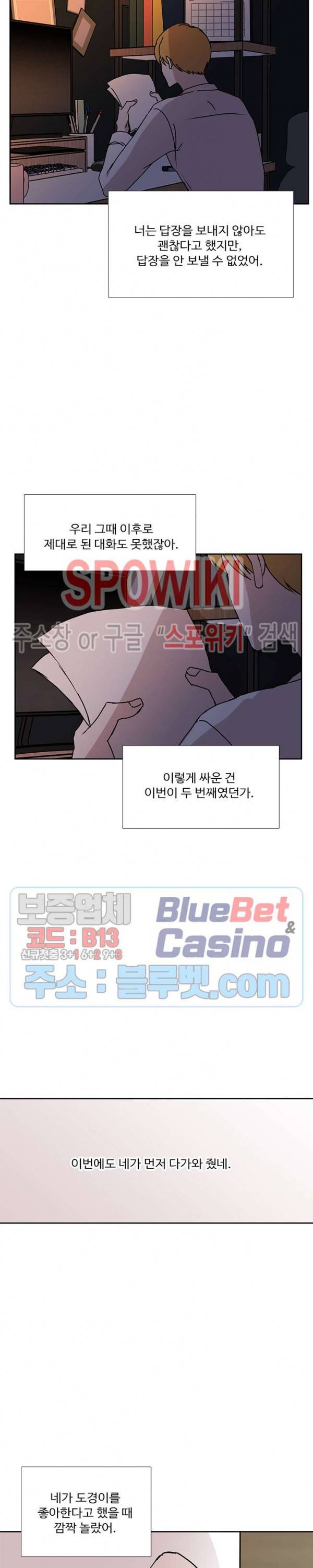 늪의 나락 후기 2