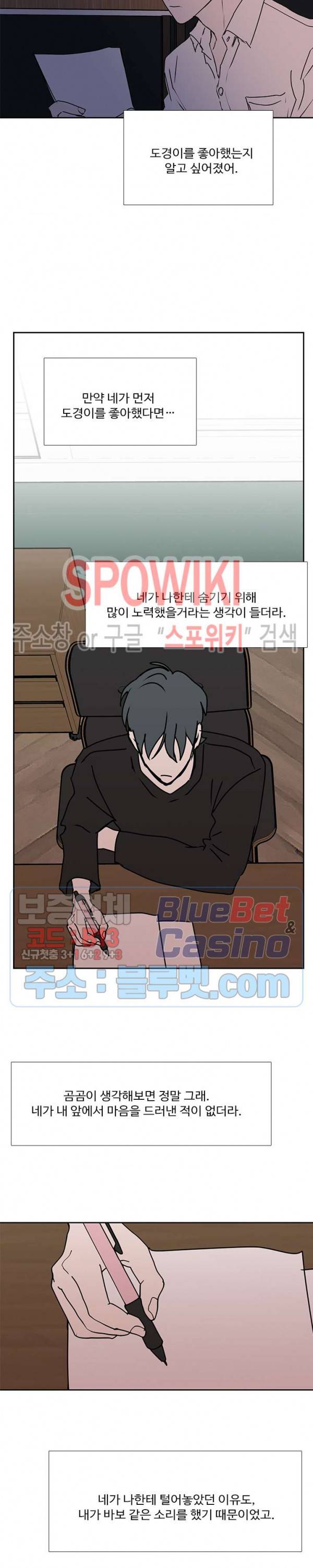 늪의 나락 후기 4