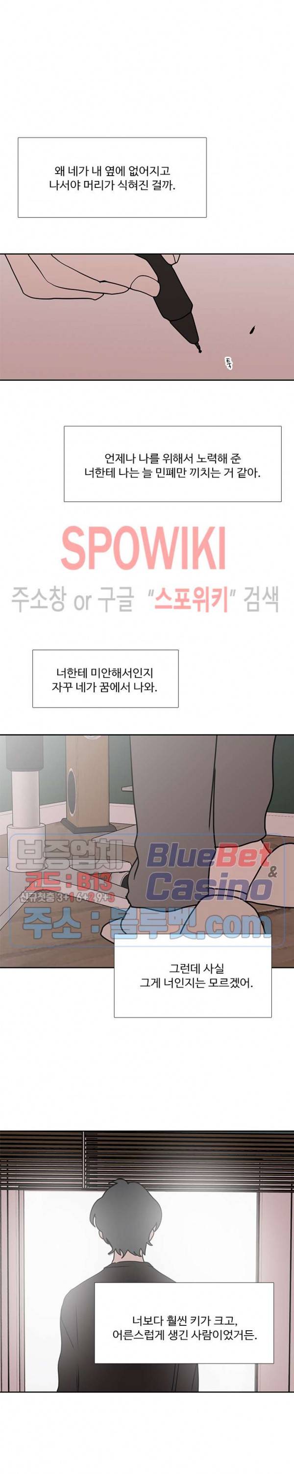 늪의 나락 후기 5