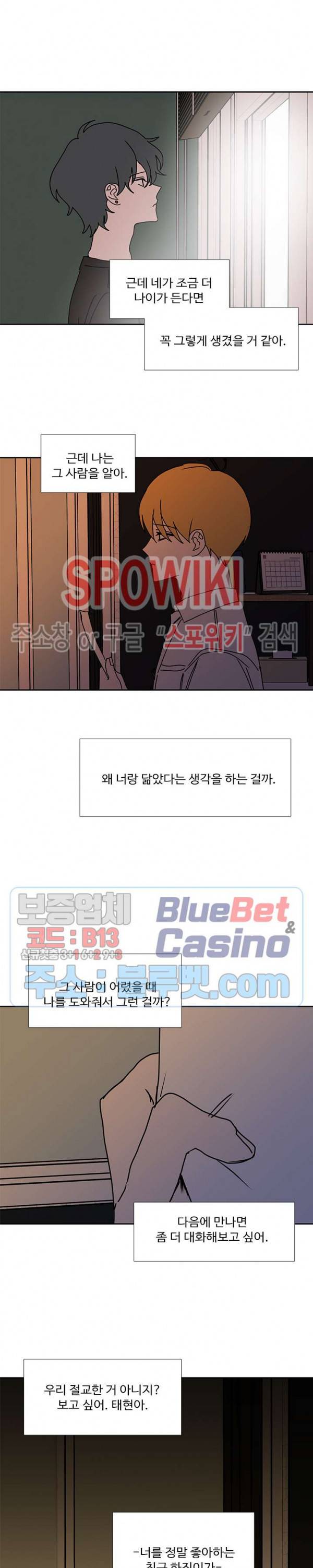 늪의 나락 후기 6