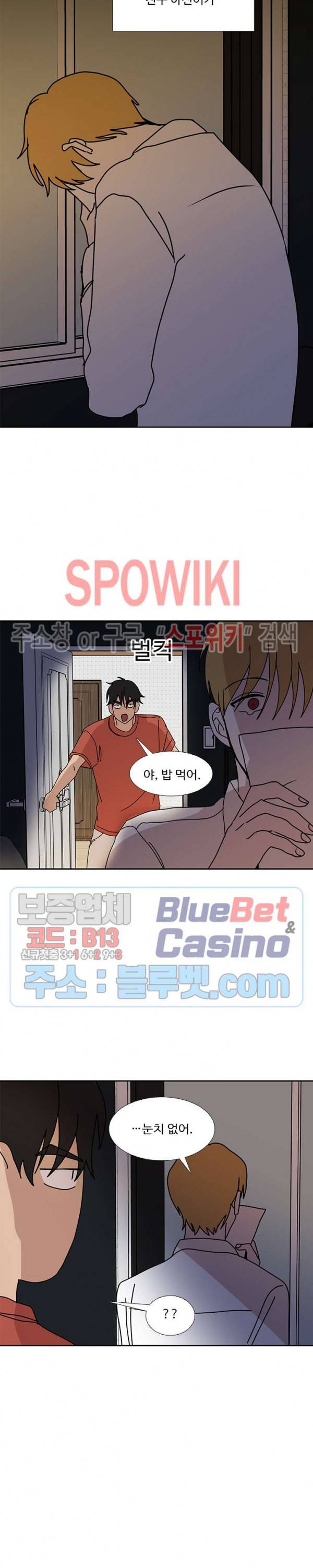 늪의 나락 후기 7