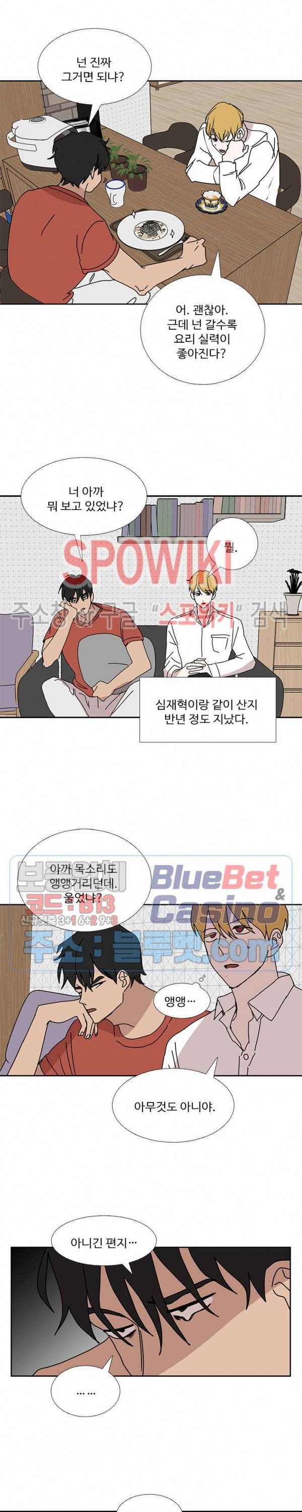 늪의 나락 후기 8
