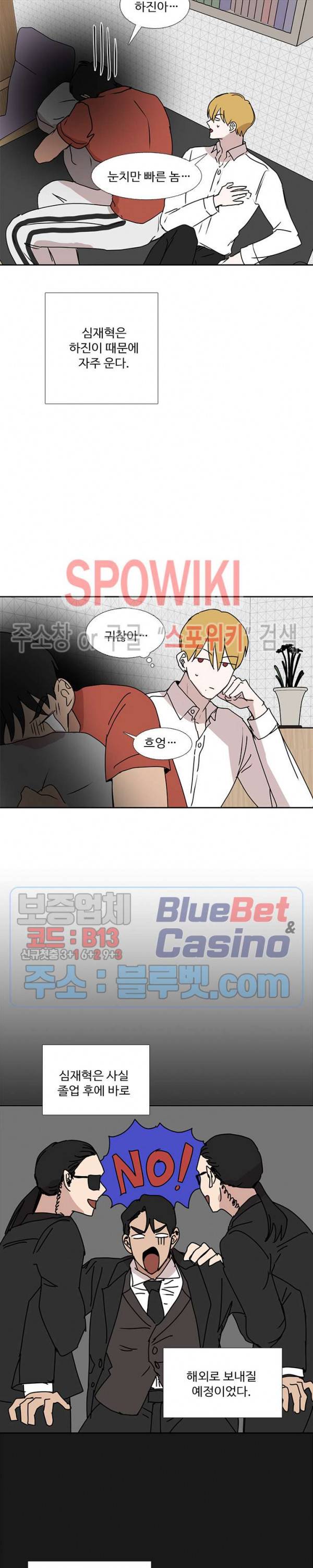 늪의 나락 후기 9