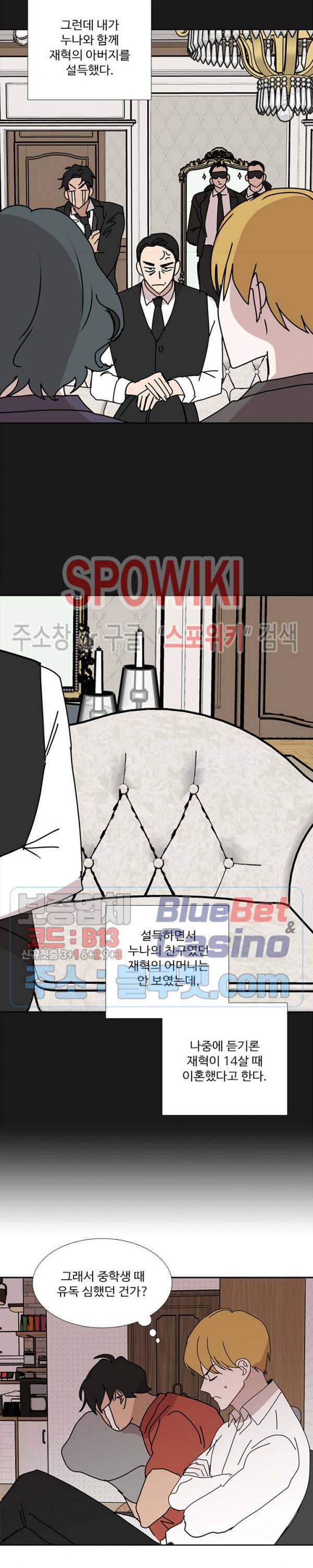 늪의 나락 후기 10