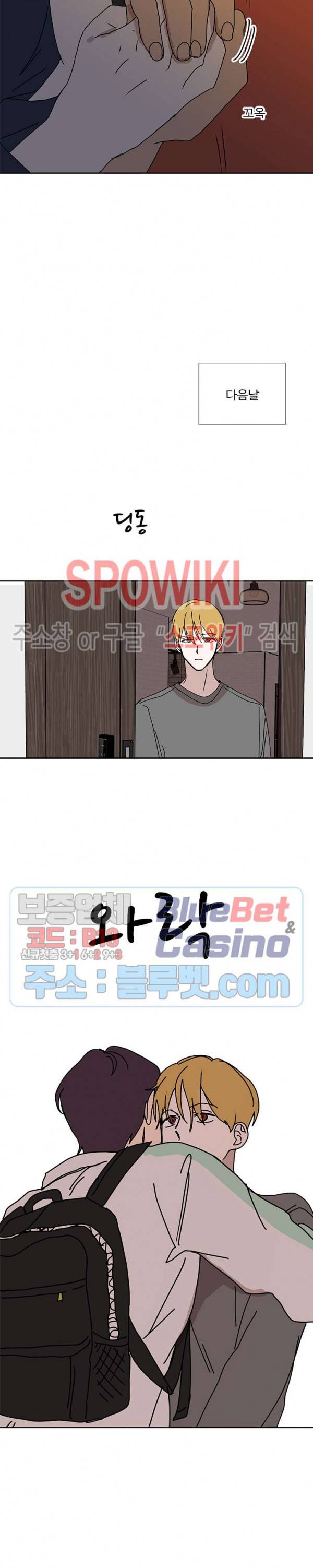 늪의 나락 후기 13