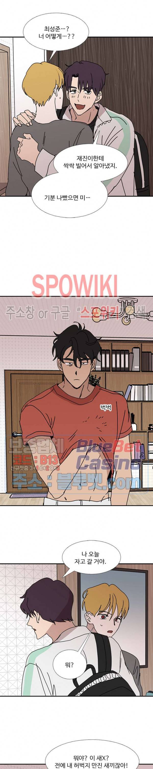 늪의 나락 후기 14
