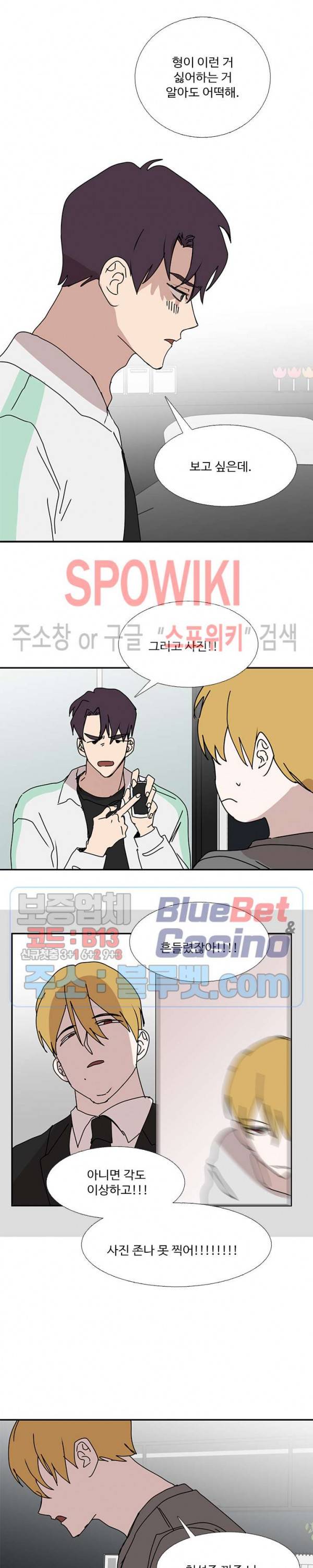 늪의 나락 후기 16