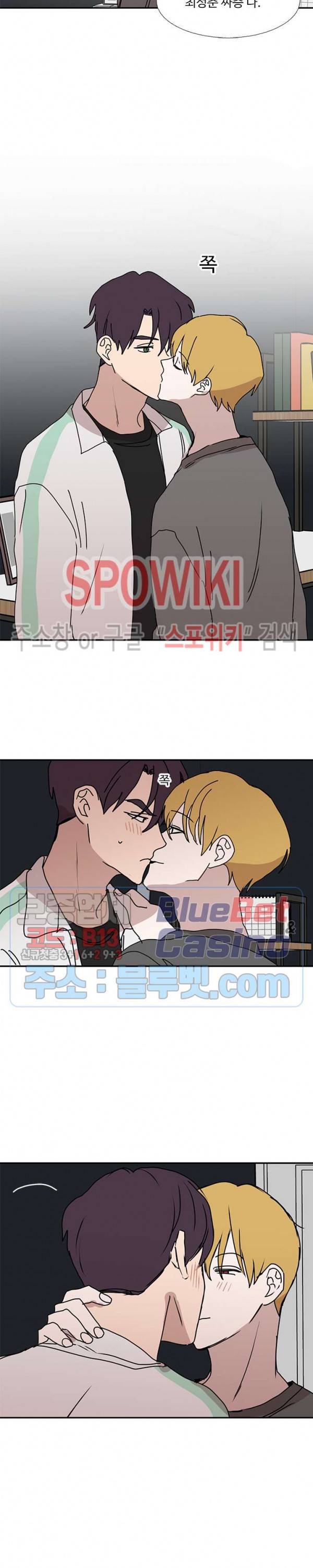 늪의 나락 후기 17