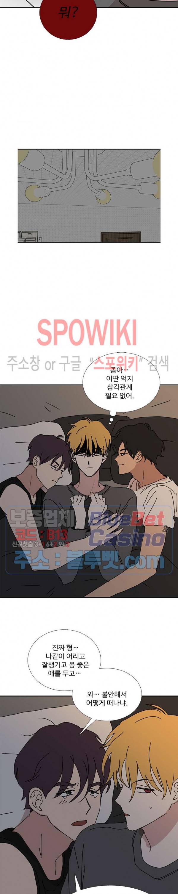 늪의 나락 후기 19