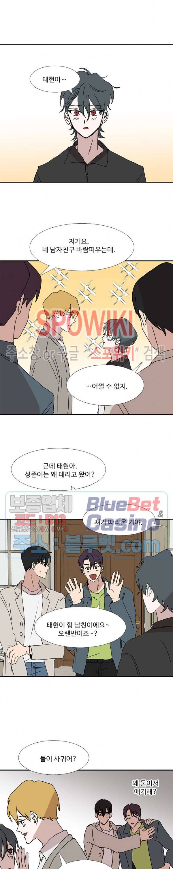 늪의 나락 후기 21