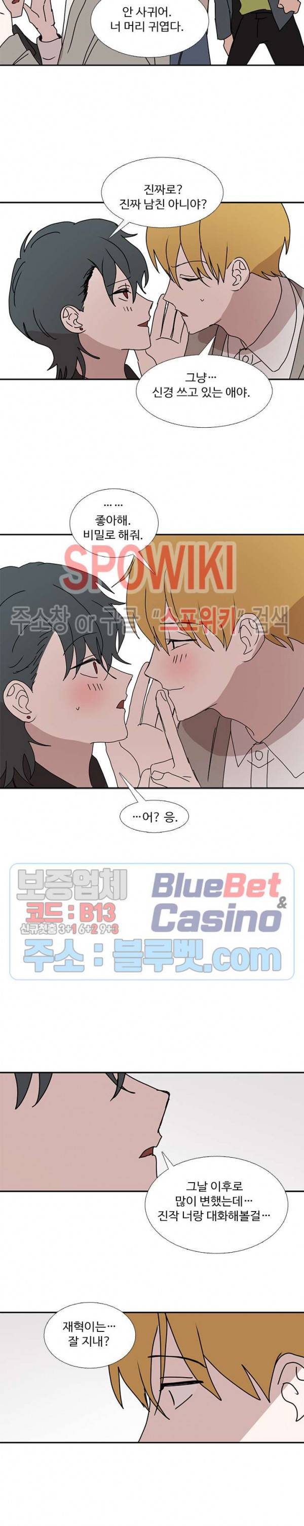 늪의 나락 후기 22