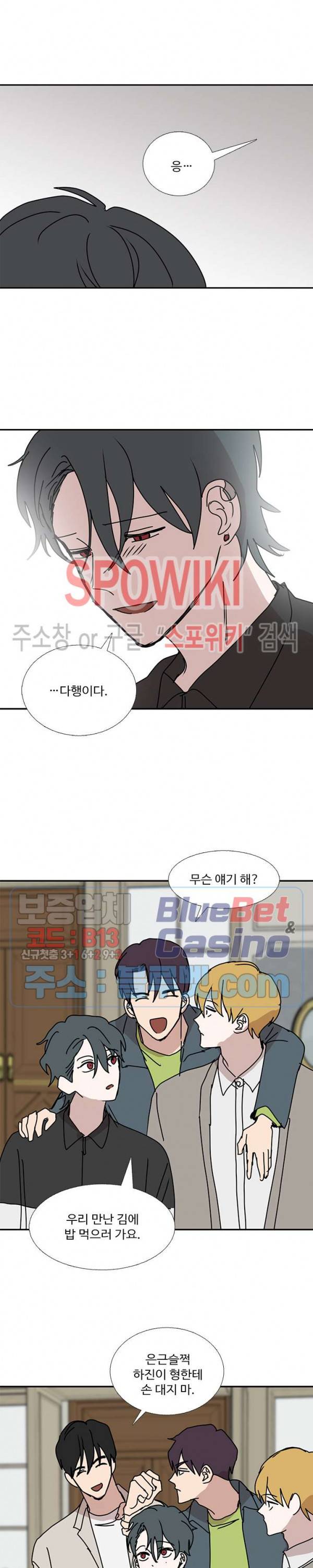 늪의 나락 후기 23