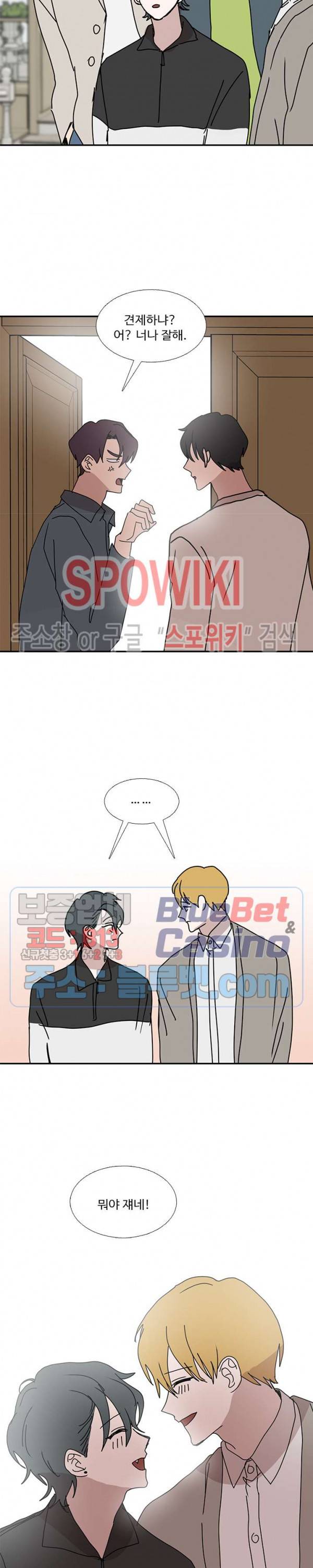 늪의 나락 후기 24