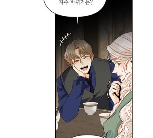 재혼 황후 51화 8