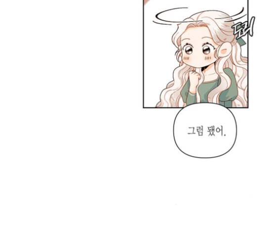 재혼 황후 51화 22