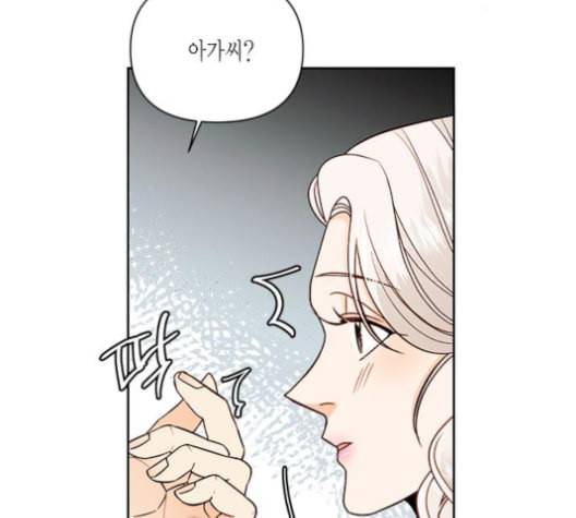 재혼 황후 51화 28
