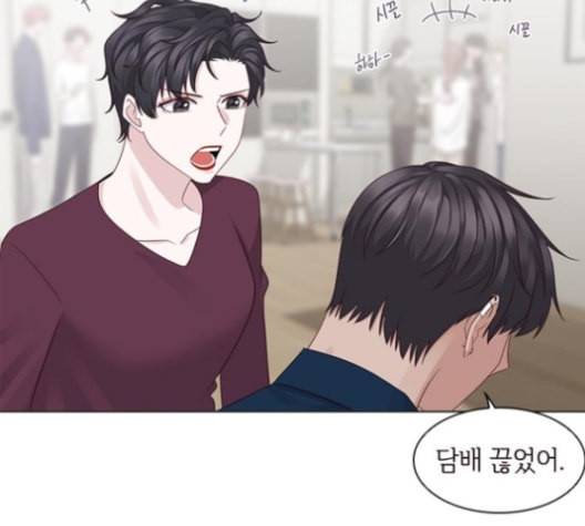 구남친이 내게 반했다 16화 6