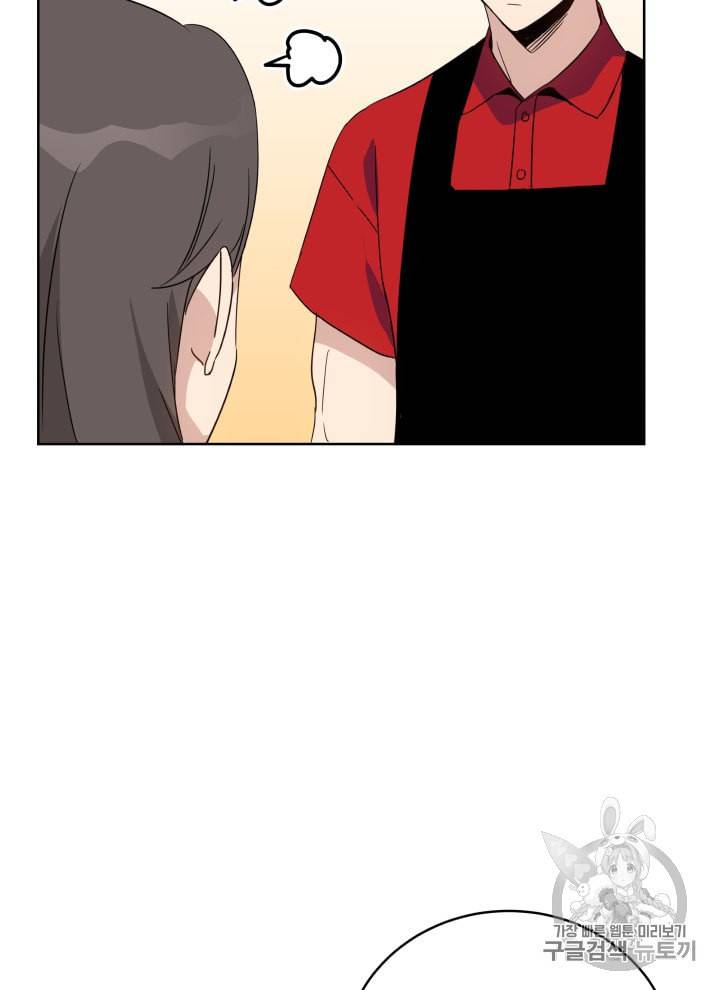 마존현세강림기 66화 18