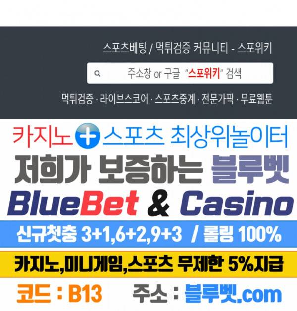 마황의 귀환 33화 21