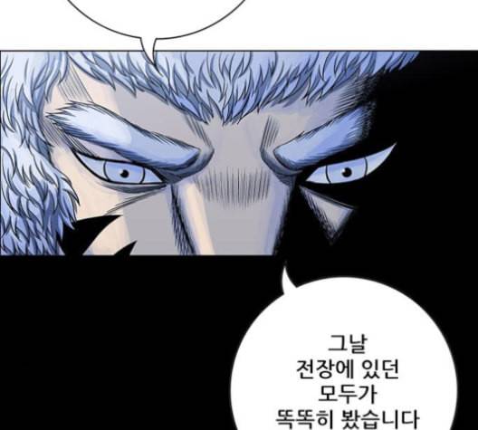호랑이형님 2부 197화 스승과 제자2 18