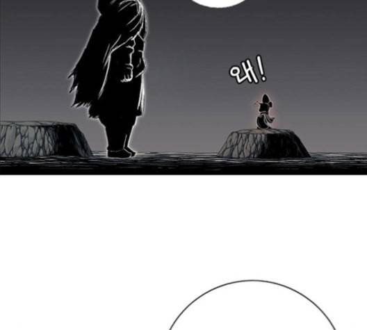 호랑이형님 2부 197화 스승과 제자2 27