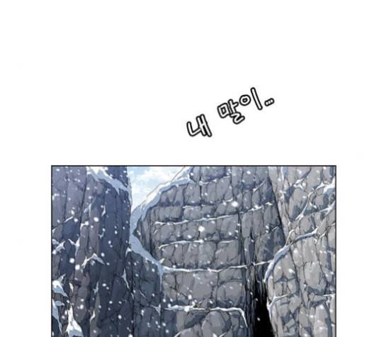 호랑이형님 2부 197화 스승과 제자2 33
