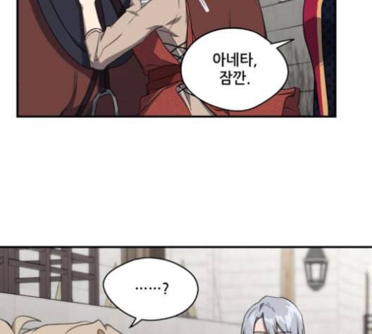 저무는 해 시린 눈 18화 13