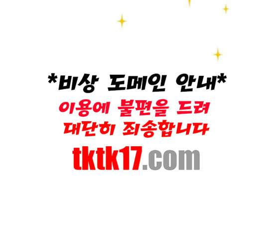 저무는 해 시린 눈 18화 20