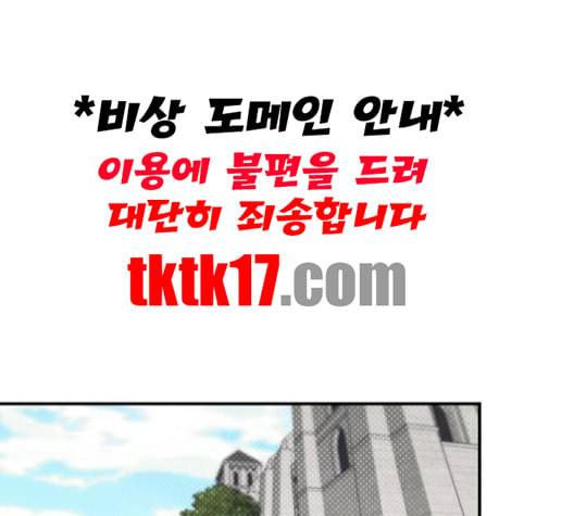 저무는 해 시린 눈 18화 23